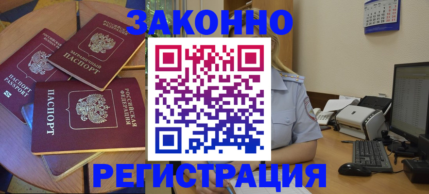 регистрация для школы в Лысково